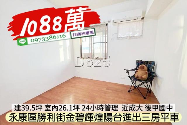 永康大樓-11