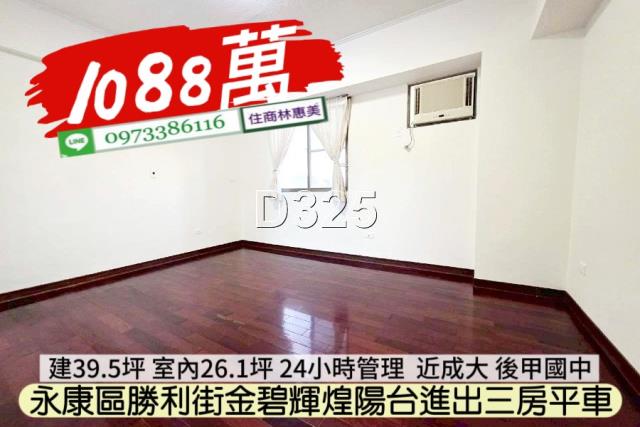 永康大樓-7
