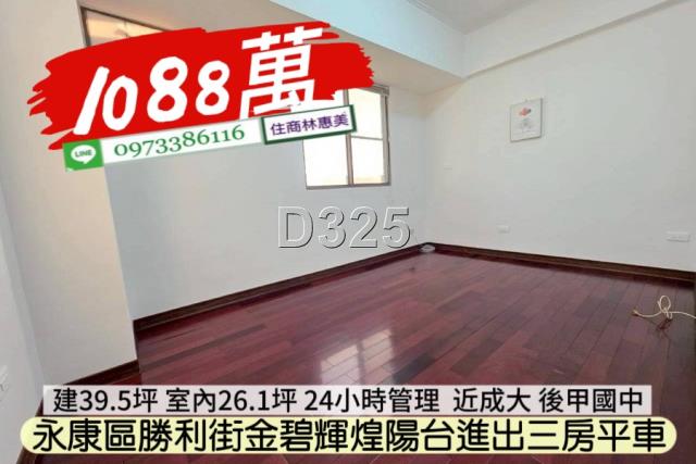 永康大樓-9
