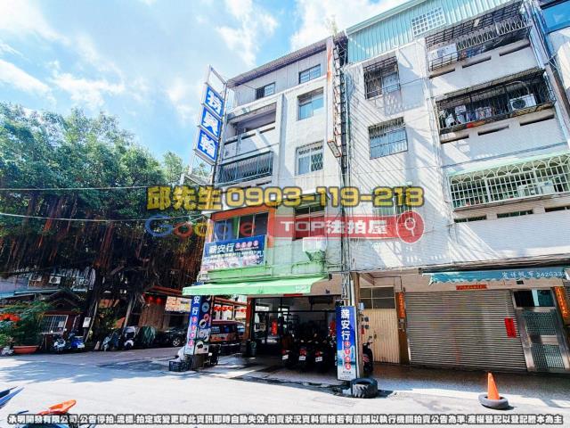 承明法拍｜台中西屯區