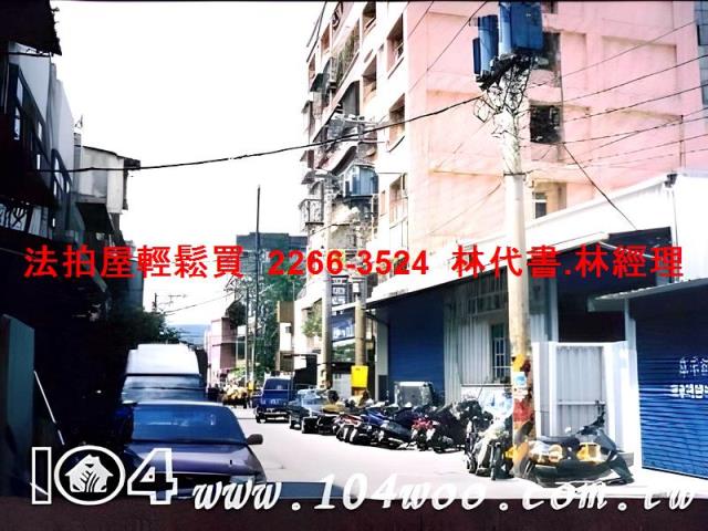 新北法拍華廈-7