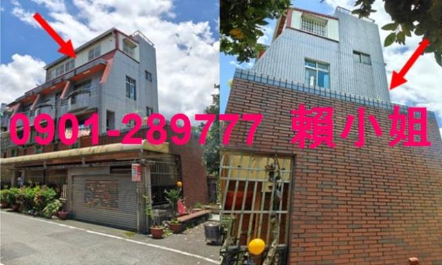 嘉義法拍透天-5