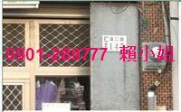 嘉義法拍透天-5
