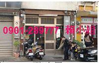 嘉義法拍透天-6