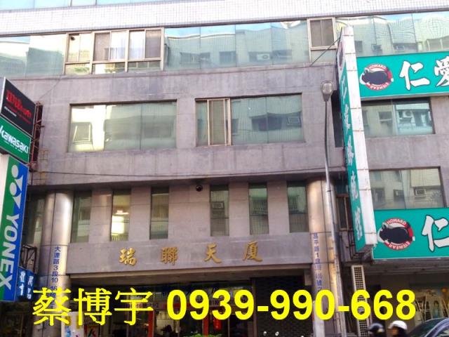 昌平路瑞聯天廈法拍屋