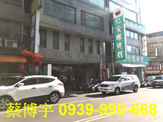 北屯區昌平路瑞聯天廈