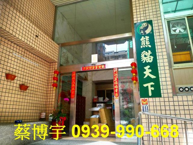 逢甲熊貓天下法拍屋