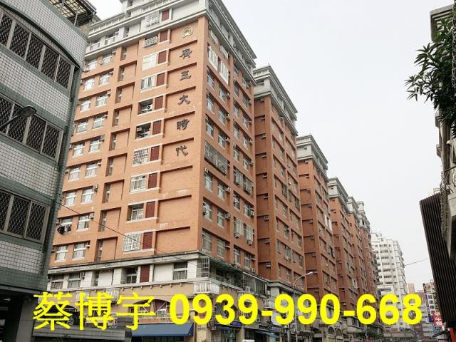 南區法拍屋廣三大時代