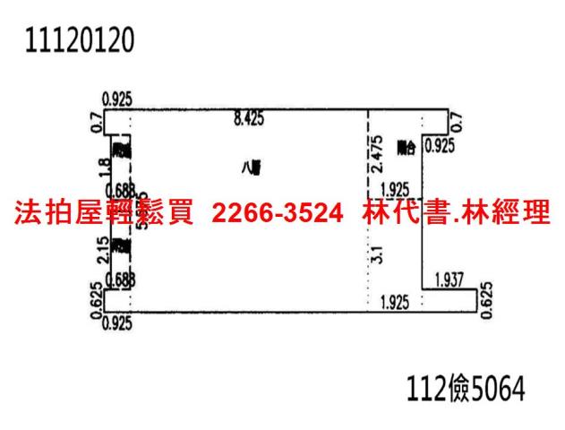 暖暖大樓拍賣-13