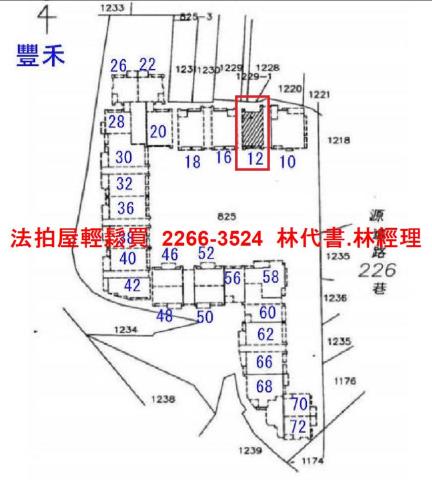 暖暖大樓拍賣-15