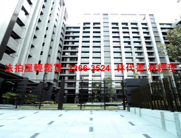 暖暖大樓拍賣-3