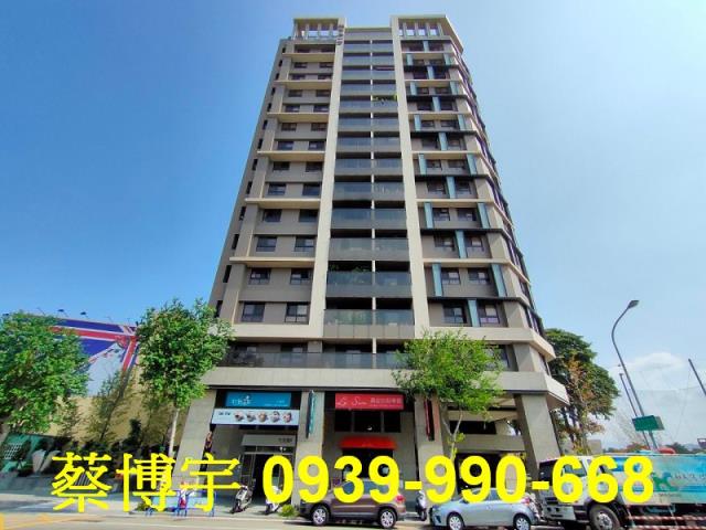 東區東英路親家景一方