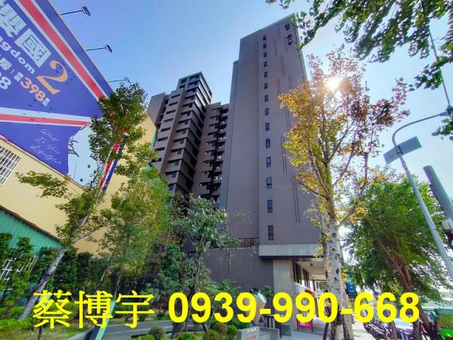 東區東英路親家景一方
