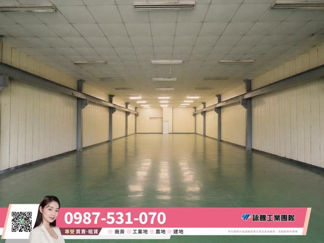 蘆竹廠房-1