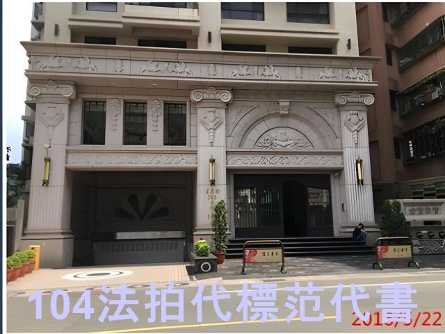 板橋法拍大樓-10