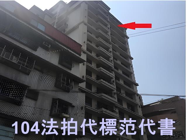 板橋法拍大樓-11