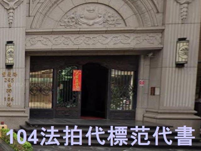 板橋法拍大樓-1