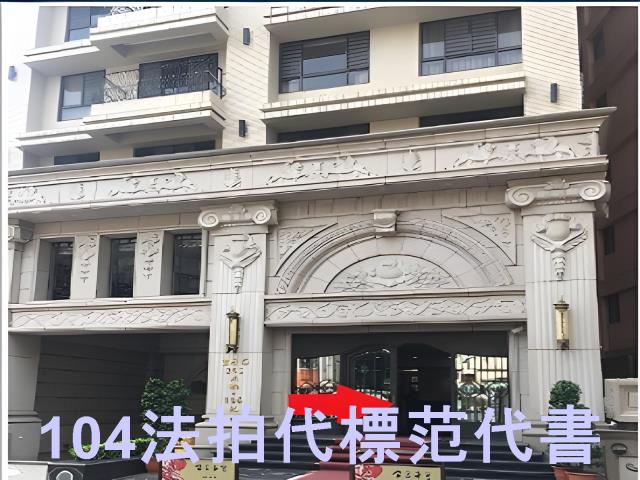 板橋法拍大樓-9