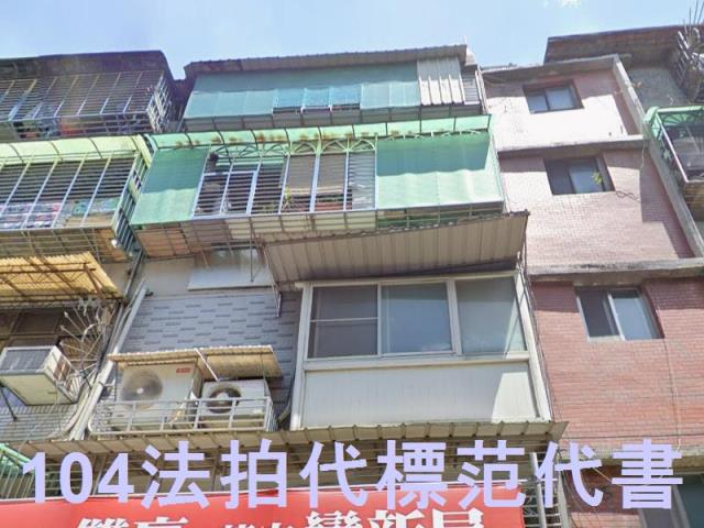 板橋拍賣公寓-1