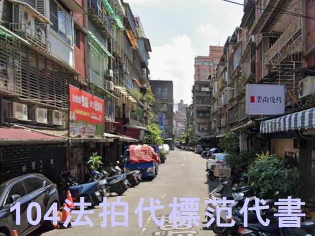 板橋拍賣公寓-7