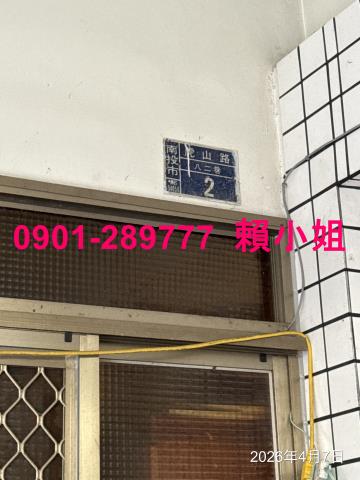 南投法拍透天-6