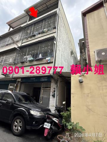 南投法拍透天-1