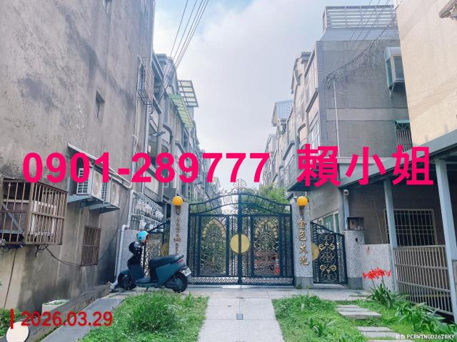 新竹法拍透天-5