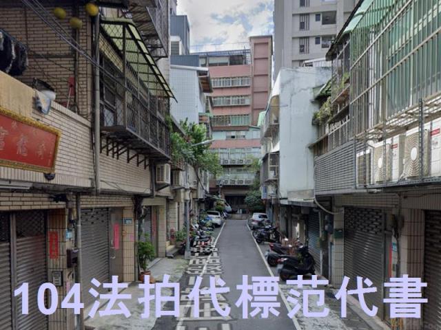 新北透天法拍-1