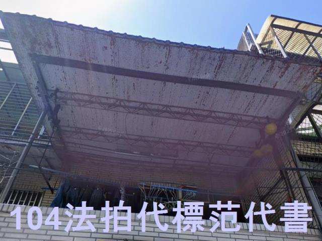 新北透天法拍-3