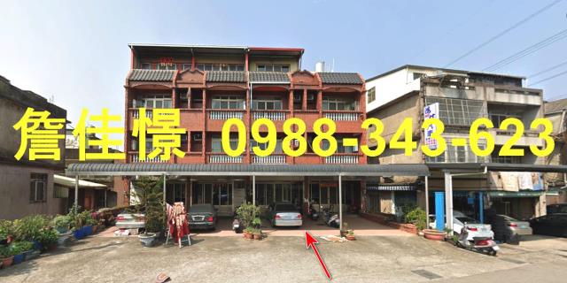 苗栗透天法拍-1