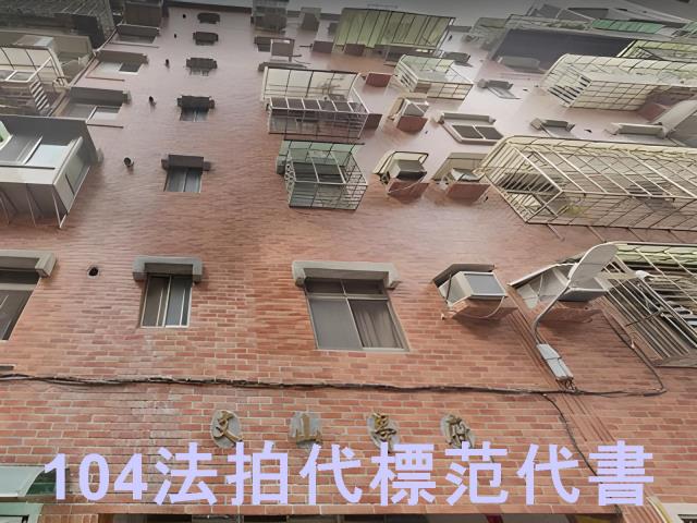 新北華廈法拍-8