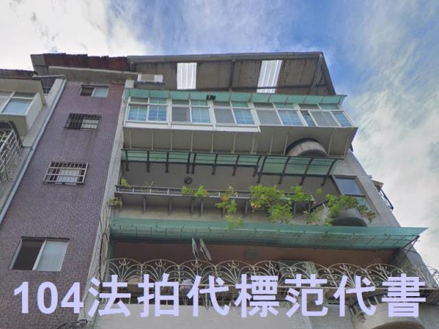 新北拍賣公寓-1
