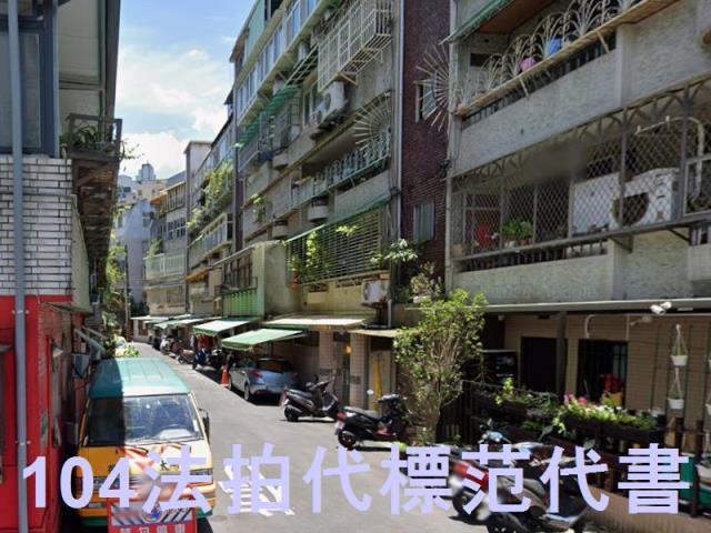 新北拍賣公寓-6