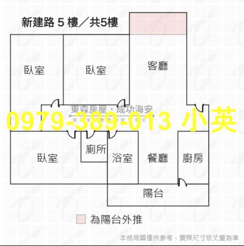 台南公寓-2