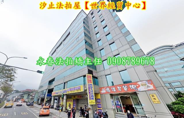 新北汐止法拍華廈-2