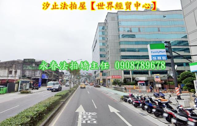 新北汐止法拍華廈-4
