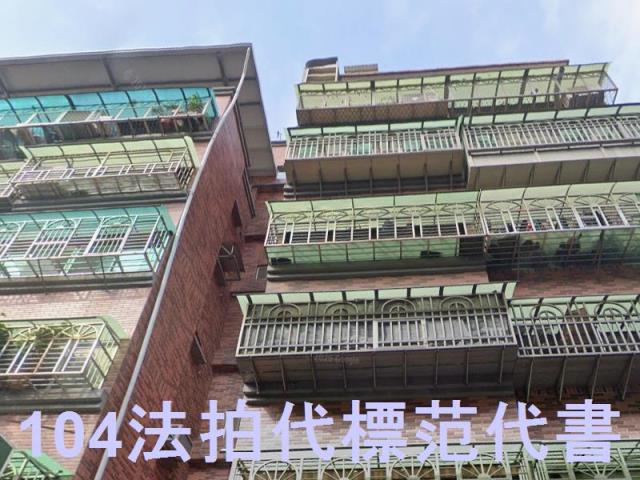 新北蘆洲華廈拍賣-1