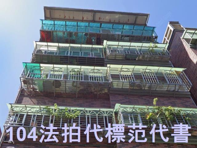 新北蘆洲華廈拍賣-2