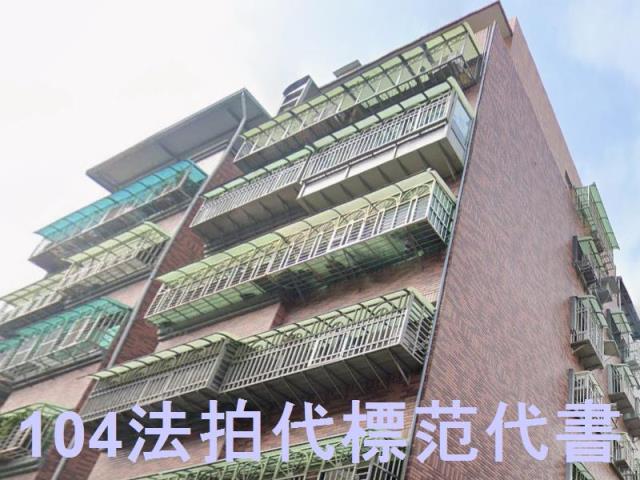 新北蘆洲華廈拍賣-3