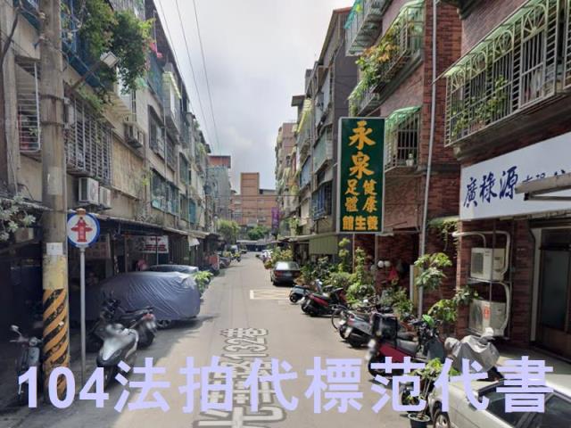 新北蘆洲華廈拍賣-8