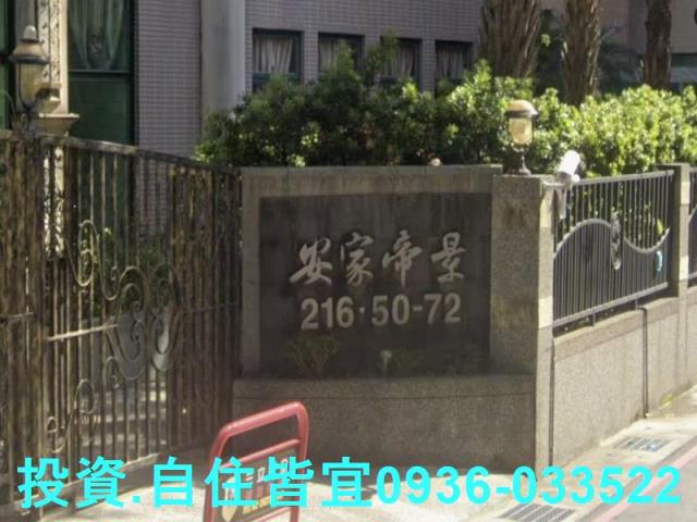 新北淡水法拍大樓-5