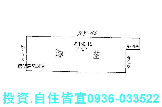 新北汐止大樓法拍-5