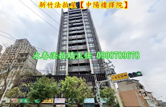東區大樓拍賣-2