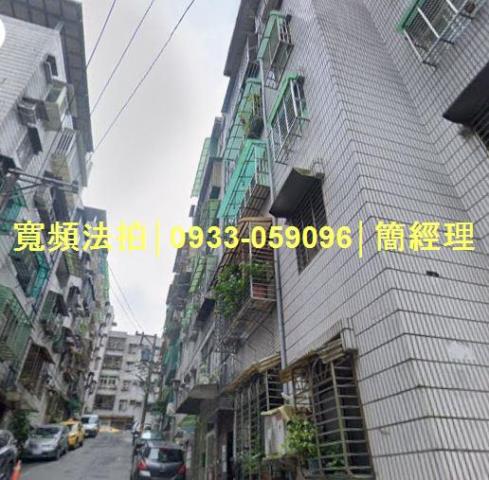 信義區法拍公寓-1
