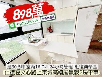 仁德大樓-11