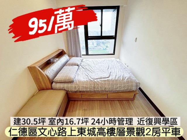 仁德大樓-12