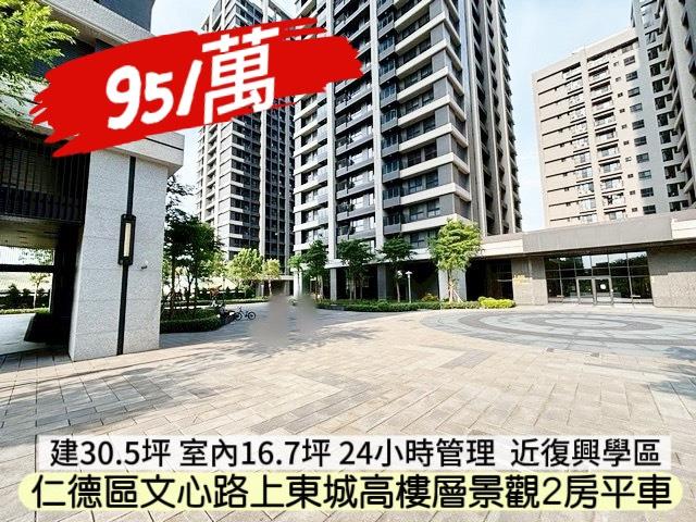 仁德大樓-1