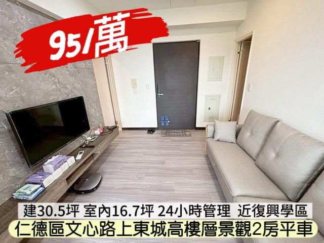 仁德大樓-4