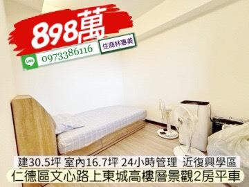仁德大樓-6