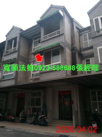 蘇澳法拍透天-1